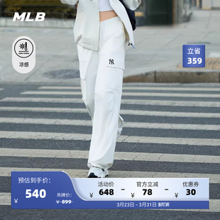 新款 MLB官方男女情侣凉感时尚 25夏季 休闲梭织长裤 WPB03 百搭阔腿裤