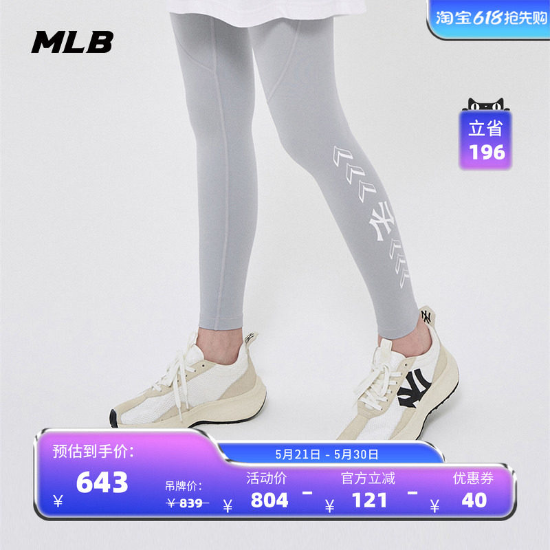 MLB官方男女情侣轻便复古慢跑鞋运动老爹鞋休闲增高SXXB2