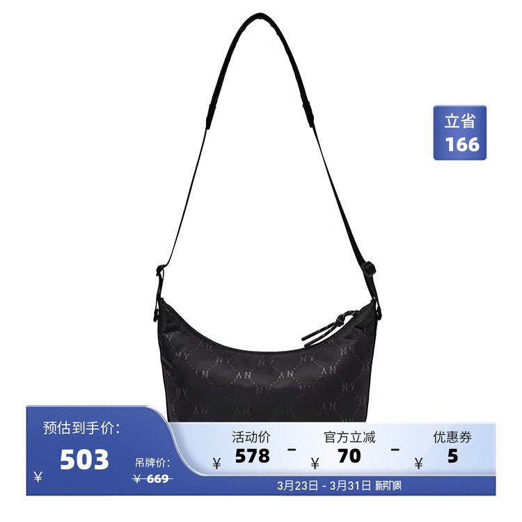 MLB官方男女情侣钻石老花时尚可调节腋下包斜挎包25春夏新款BQM02