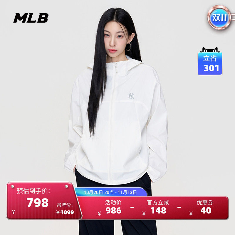 MLB官方 男女同款潮流百搭学院风凉感防晒夹克外套26夏季WJV01