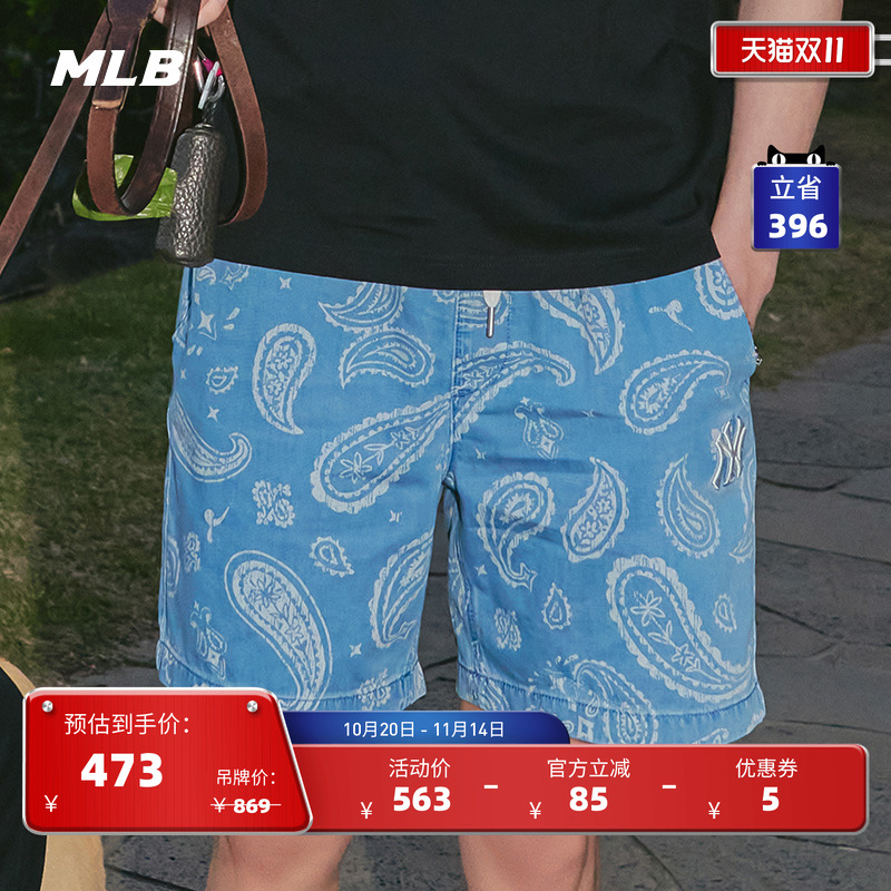 MLB官方 男女情侣休闲牛仔短裤腰果花时尚套装潮夏季DPI01
