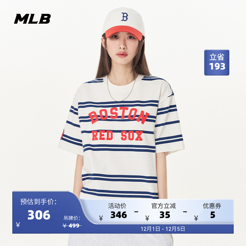 夏季情侣条纹短袖休闲时尚短袖