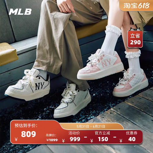 MLB官方 男女同款老花学长鞋板鞋春夏SXE01/SXE03/SXM06