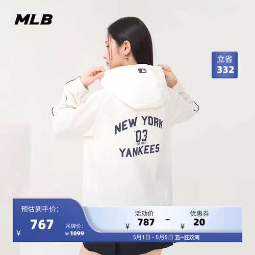 MLB官方 男女学院风防晒凉感拉链连帽外套25夏季新款WJV01/WJV03