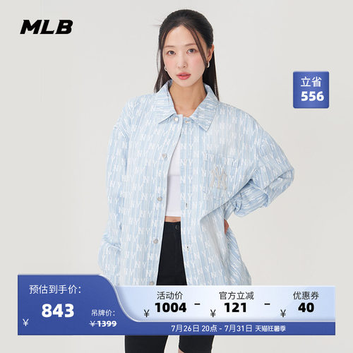 MLB男女情侣休闲夹克外套