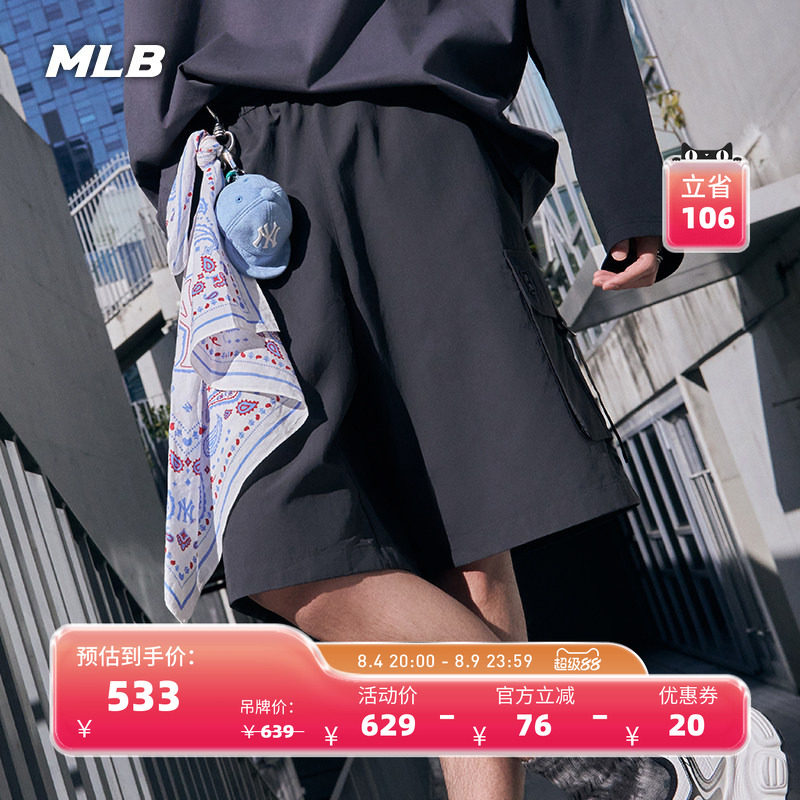 MLB官方 女款舒适百搭时尚防泼水防晒梭织短裤26夏季新款SMV02