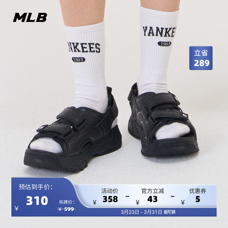 MLB官方 男女情侣运动沙滩厚底增高凉鞋休闲户外24夏季新款SDRNS