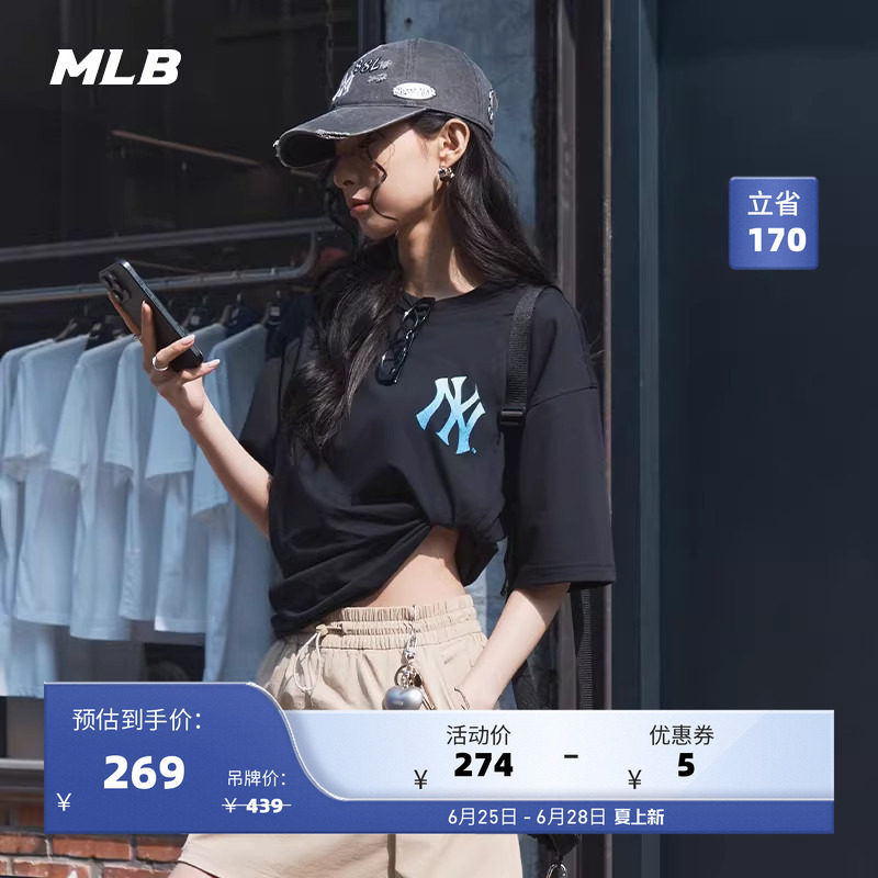 MLB官方 男女情侣防晒凉感百搭街头海岸时尚T恤25夏季新款TSB06