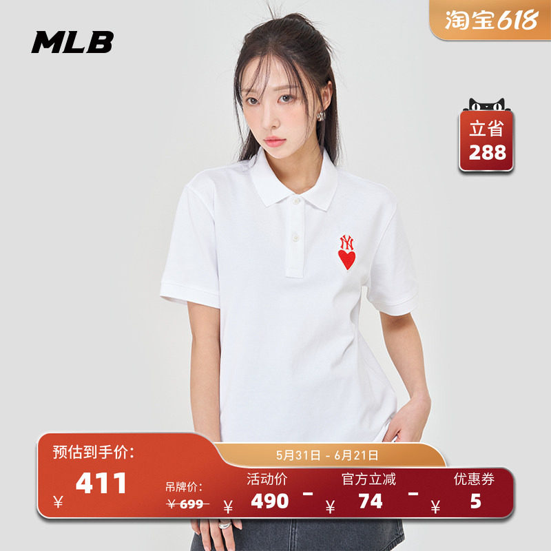 MLB官方 男女情侣爱心polo衫短袖纯色防晒上衣24夏季新款PQH01