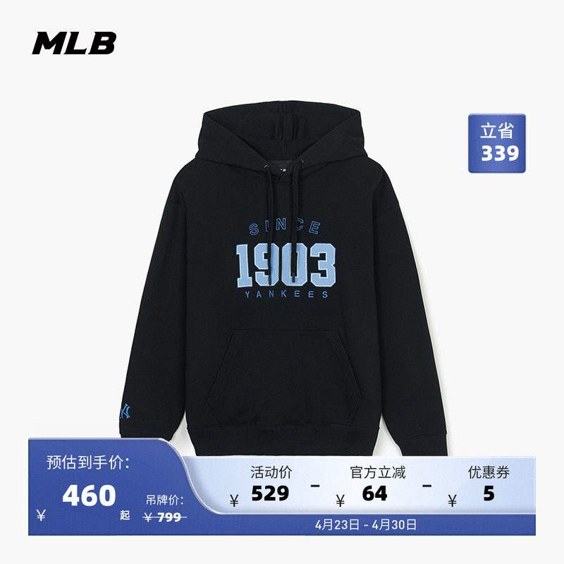 MLB官方男女情侣学院风字母运动时尚连帽宽松卫衣24春夏新款HDV01