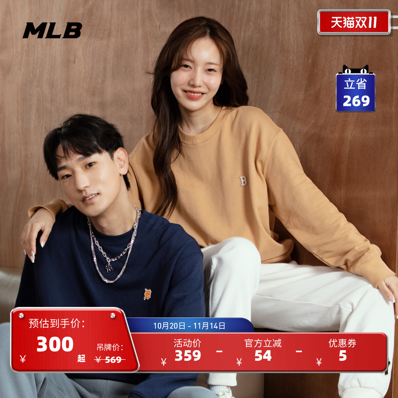 MLB官方 男女情侣套头卫衣运动休闲圆领宽松休闲套装春夏季MTB01