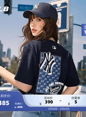 MLB官方 男女情侣后背时尚印花短袖宽松T恤25夏季新款TSM21/TSM10