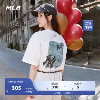 MLB官方 男女情侣凉感时尚潮流复古仿牛仔短袖T恤25夏季新款TSM10