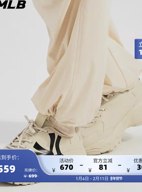 MLB官方男女情侣复古通勤老爹鞋增高厚底休闲鞋SHC1/SHC10/SHBCV