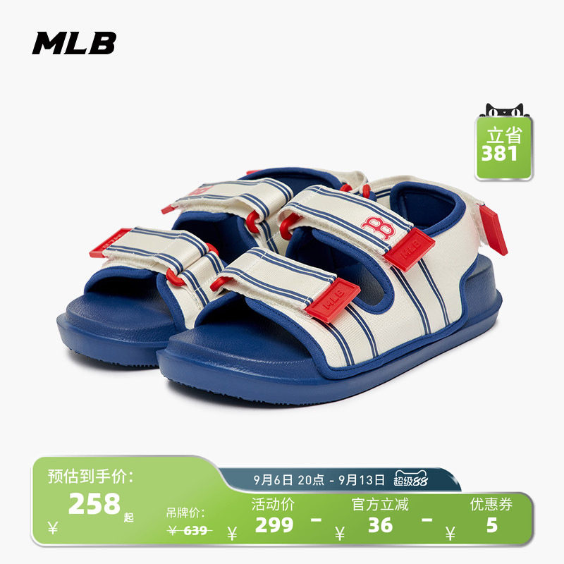 MLB官方男女运动凉鞋明星同款