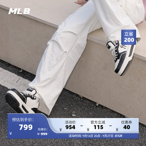 MLB官方 男女同款复古厚底增高学长鞋26夏季新款机能风通勤SXM07