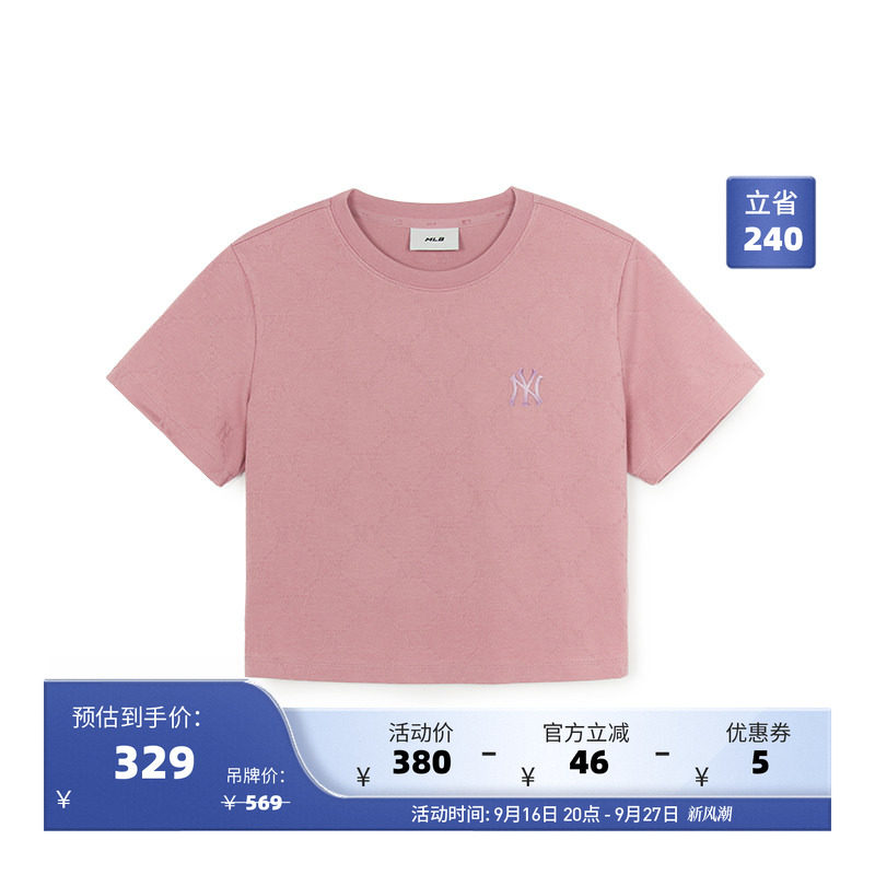 MLB官方 女款潮流舒适暗纹老花渐变刺绣LOGO修身短款短袖T恤TSM01