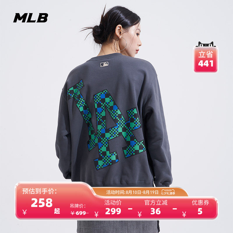 棋盘格宽松印花卫衣运动衣MLB