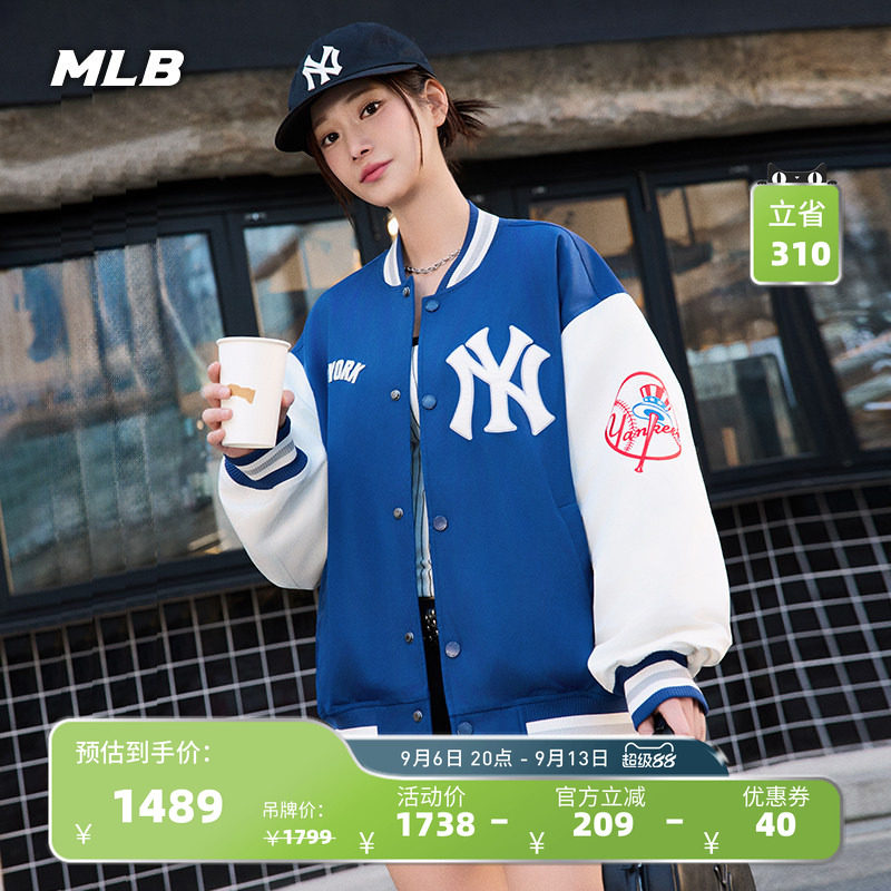 MLB官方 百搭学院风夹棉款棒球夹克外套26春季新款JPV21