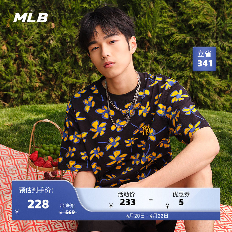 MLB官方 男女情侣时尚花卉休闲运动短袖T恤百搭夏季TSEC9