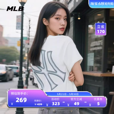 MLB官方 男女情侣运动休闲百搭短袖潮流背标T恤25夏季新款TSB64