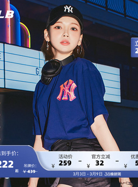 MLB官方 同款男女情侣印花logo短袖T恤夏季TSL02