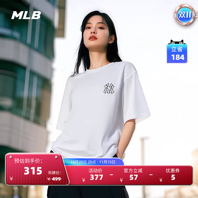 MLB官方 男女情侣背标老花短袖宽松百搭休闲T恤25夏季新款TSM70