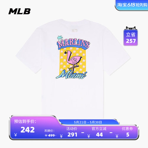 夏季宽松短袖情侣休闲短袖