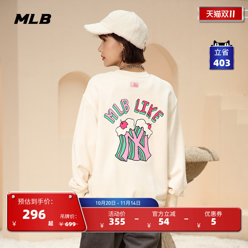 MLB官方 男女情侣LIKE卫衣涂鸦印花百搭套头衫休闲潮春夏季MTEC3