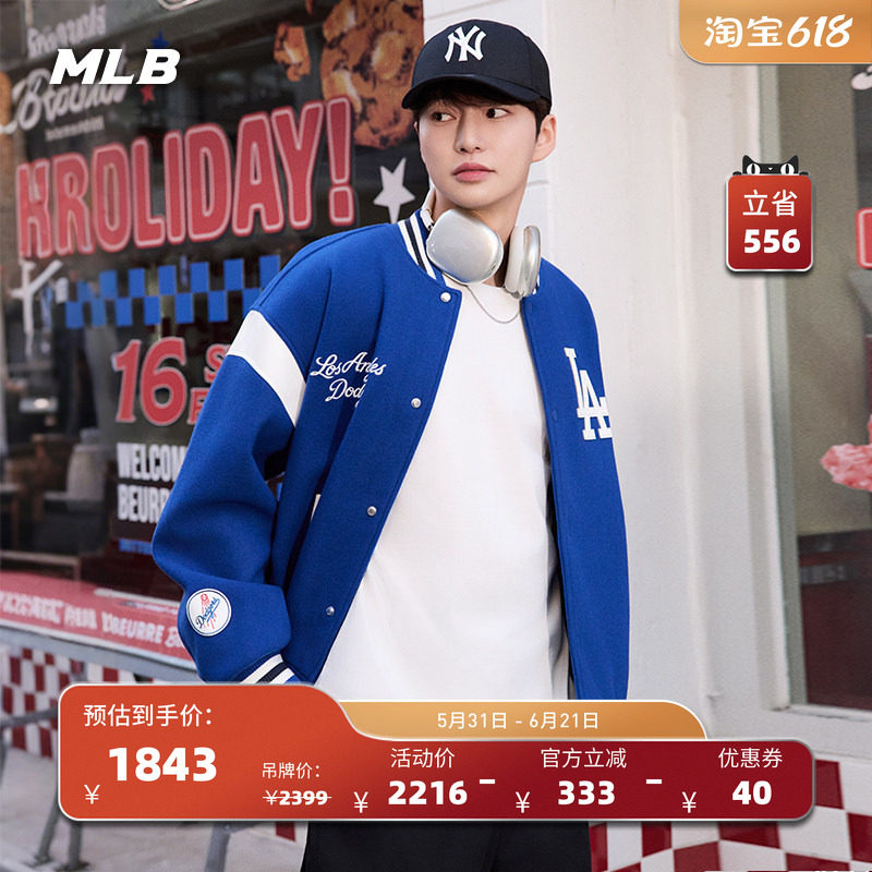 MLB官方 百搭宽松学院风加棉款棒球夹克26春季新款JPV20