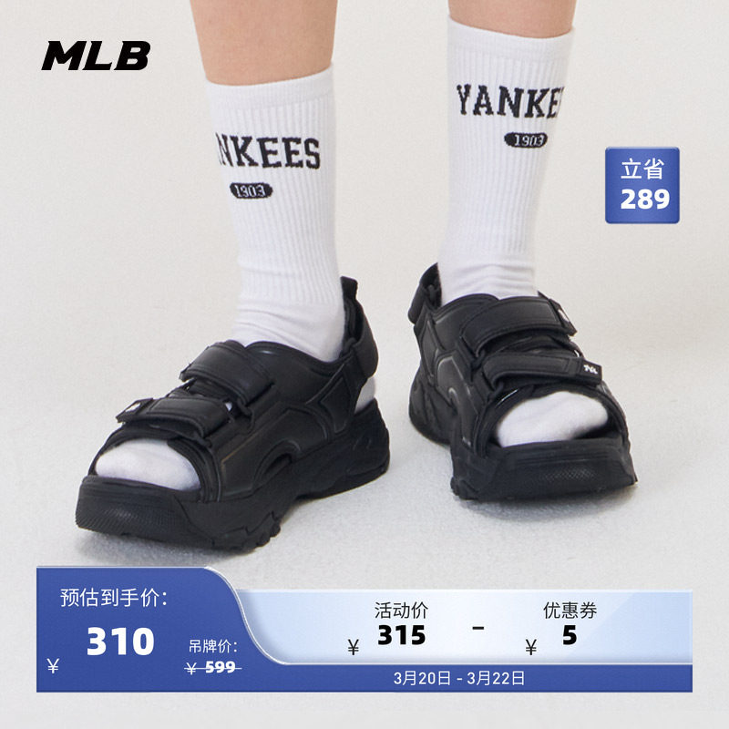 MLB官方 男女情侣运动沙滩厚底增高凉鞋休闲户外24夏季新款SDRNS