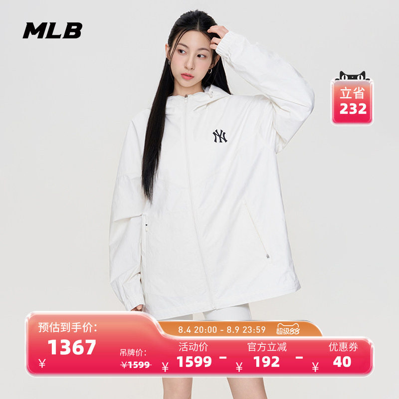 MLB官方 男女同款潮流百搭拼接暗纹老花夹克外套26春季新款WJM07