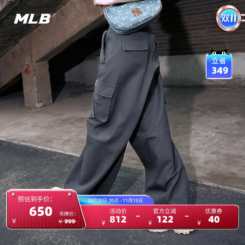 MLB官方 女款时尚运动百搭复古水洗工装阔腿裤春夏新款WPB17