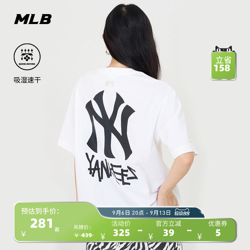 MLB运动T恤休闲官方休闲短袖