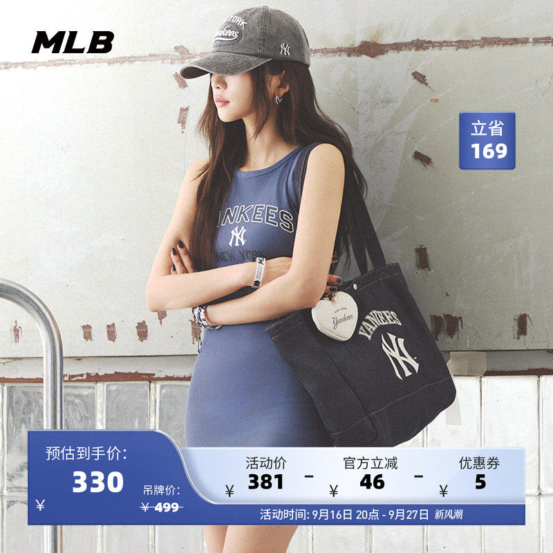 MLB官方 女款时尚潮流休闲百搭学院风复古连衣裙夏季新款OPV02