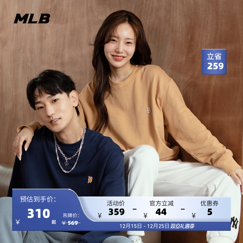 MLB官方 男女情侣套头卫衣运动休闲圆领宽松休闲套装春夏季MTB01