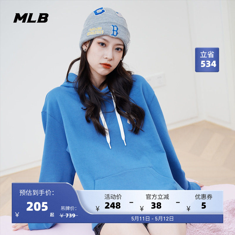 MLB官方 男女情侣连帽衫皱眉熊运动卫衣百搭休闲宽松春夏季HDE02