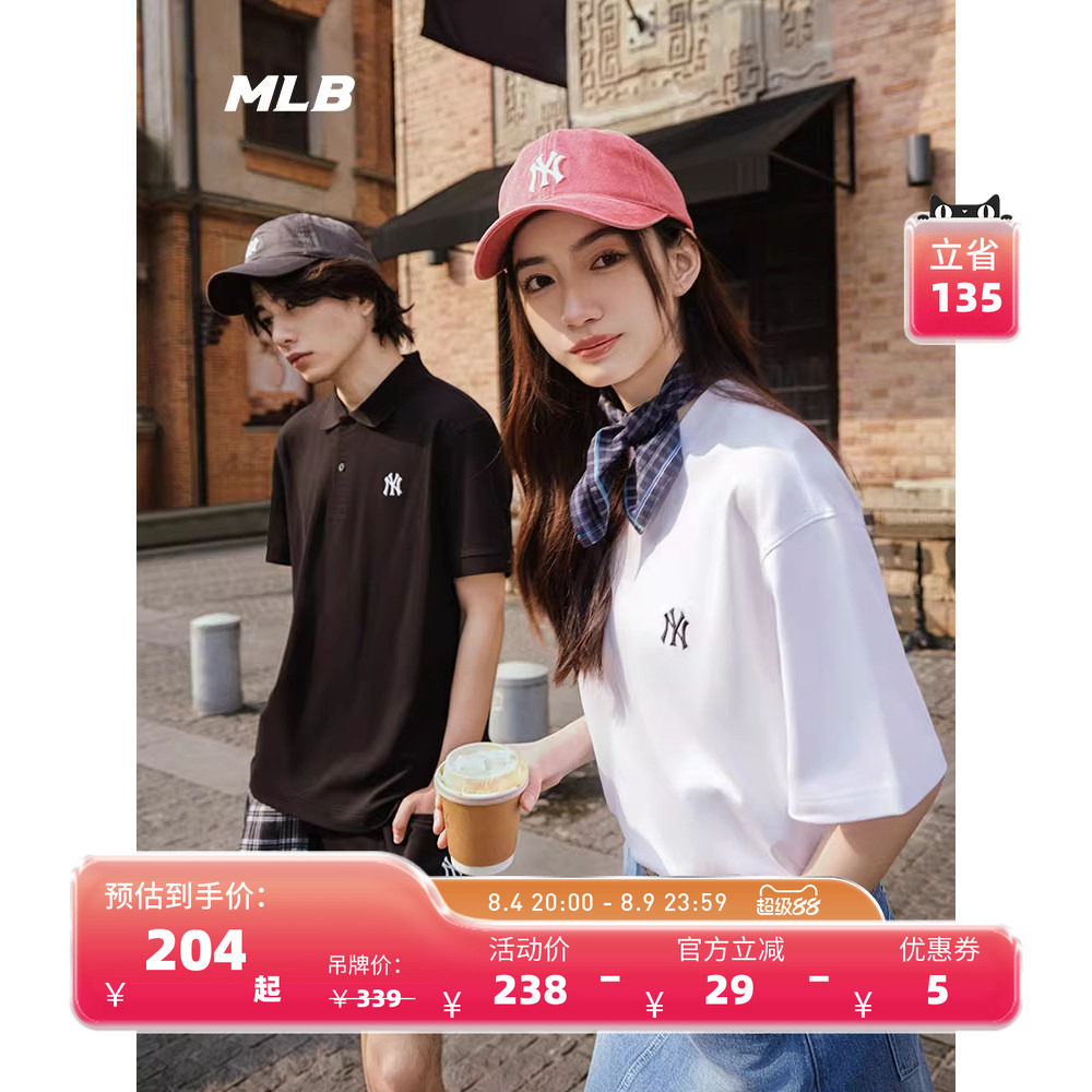 MLB官方 男女纯色经典T恤休闲圆领短袖25夏季新款TSB02