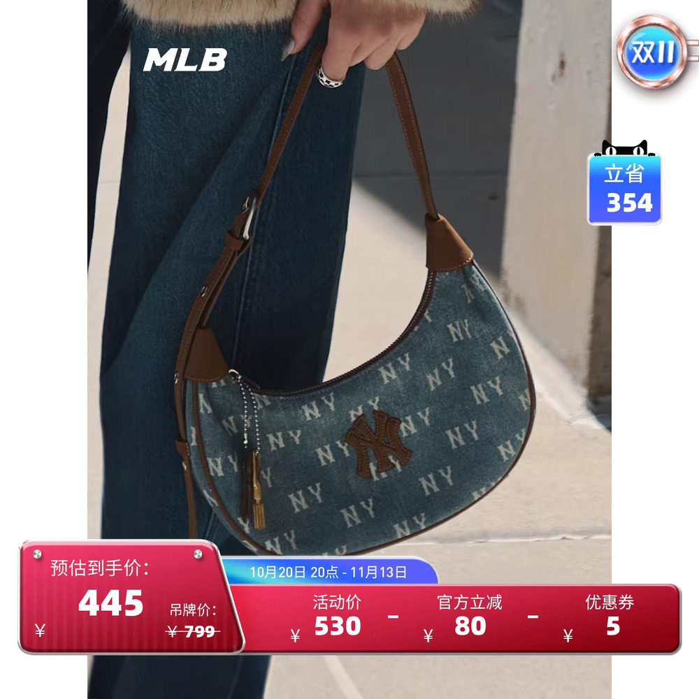 MLB官方男女情侣牛仔老花时尚大LOGO可调节腋下包25春夏新款BQMV5