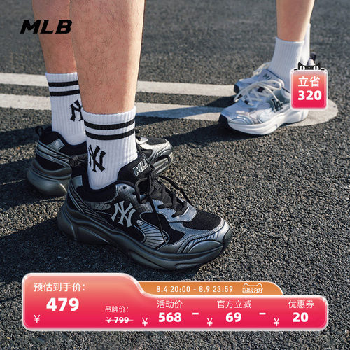 MLB官方 韩系男女同款情侣厚底复古跑鞋经典增高运动鞋春夏RNA06