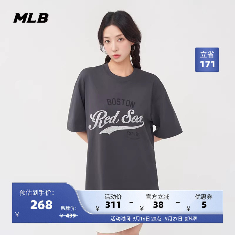 MLB官方 男女情侣学院风复古印花凉感T恤运动短袖25夏季新款TSV05