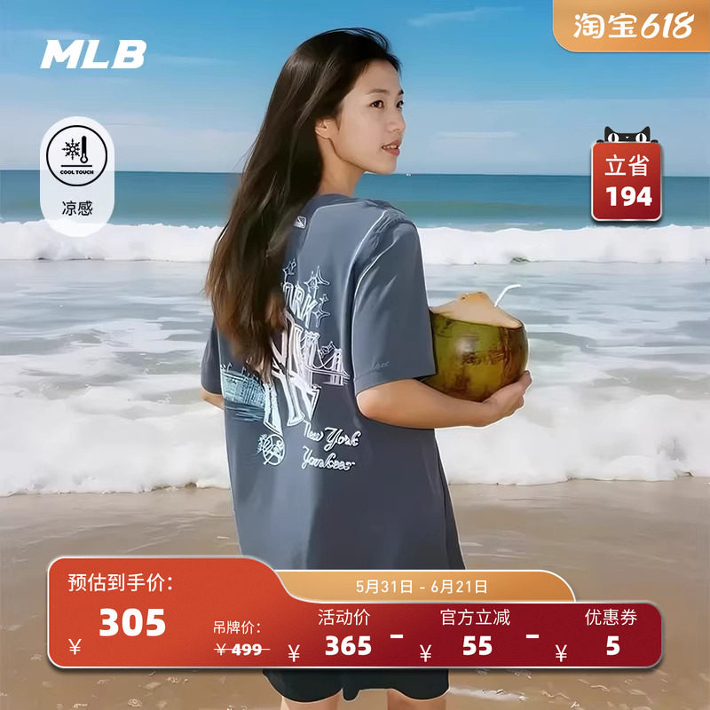 MLB官方 男女情侣凉感渐变涂鸦背标短袖潮流T恤25夏季新款TSB65