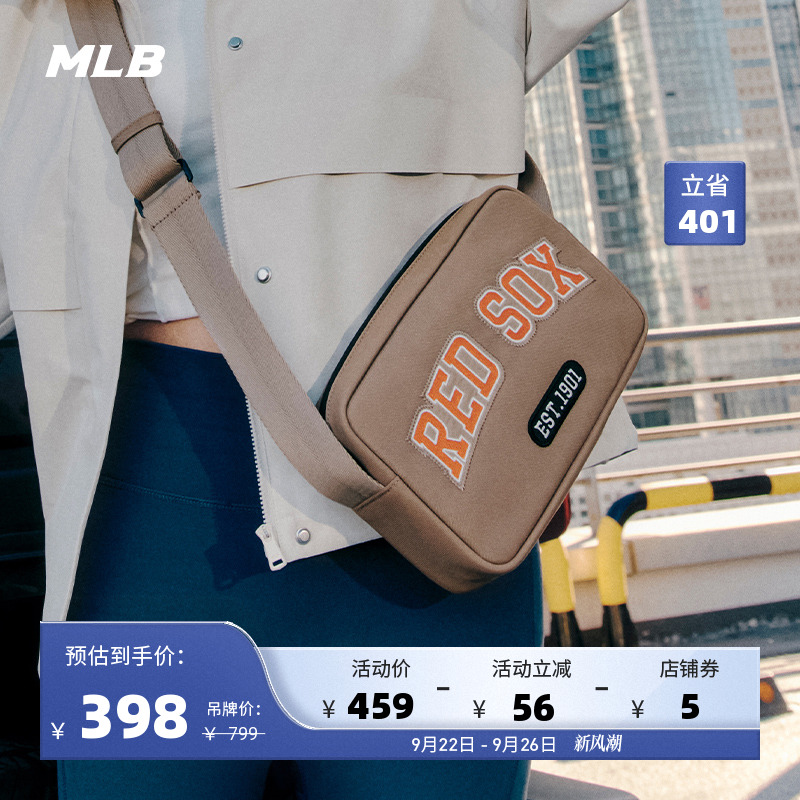 MLB官方 男女情侣学院风斜挎包时尚百搭通勤包24夏季新款CRM01