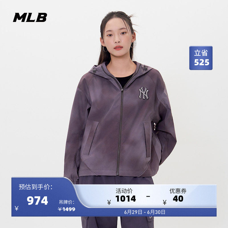 MLB官方男女情侣晕染复古风防泼水夹克外套25秋季新款WJV03