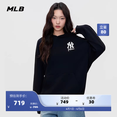 MLB官方 男女同款休闲时尚百搭涂鸦印花连帽卫衣26春季新款HDB03