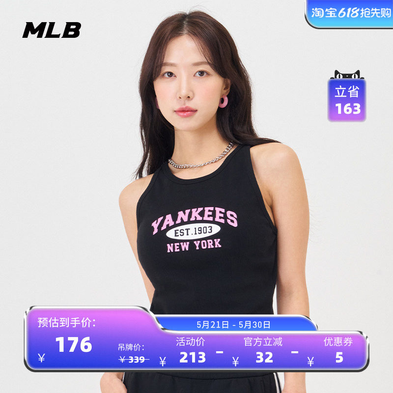 MLB官方 女款学院风罗纹背心修身胶印字母logo24夏季新款TKV02