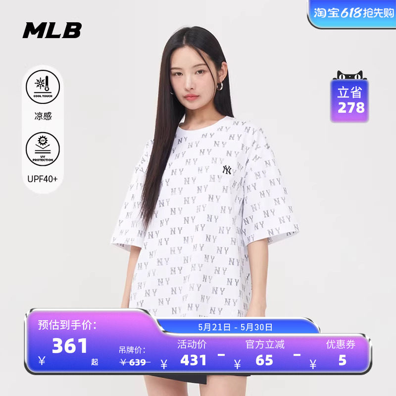 MLB官方 男女情侣满印老花防晒凉感潮流休闲T恤25夏季新款TSM02
