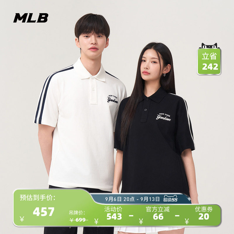 MLB官方 男女情侣学院风防晒凉感百搭polo衫短袖夏季新款PQV01