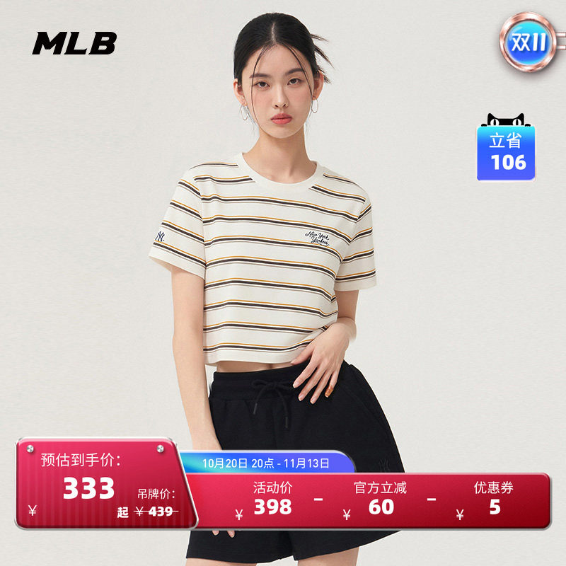 MLB官方 男女同款学院风复古条纹防晒T恤26夏季新款TSV04/TSV03