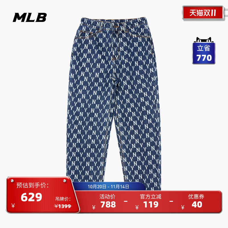 明星同款老花牛仔裤运动裤